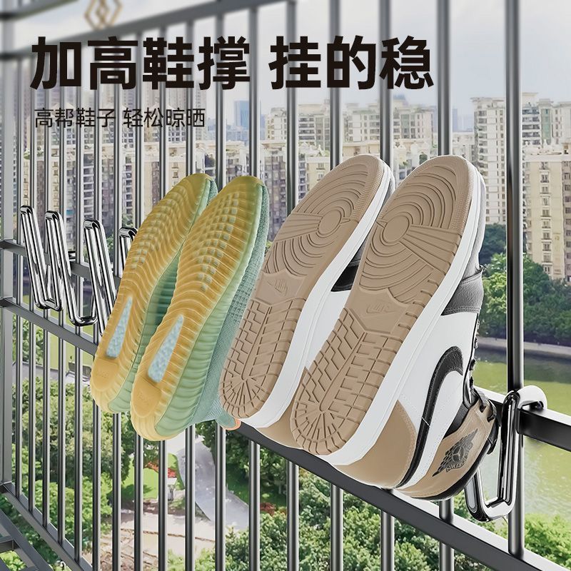 Estante de Secado de Zapatos de Acero Inoxidable Colgante para Balcón y Ventana