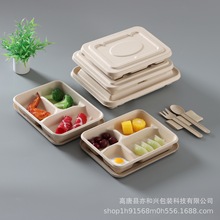 һ�����ĸ�м��{�ͺпɽ������u���������4��5�����ָ�ͱP