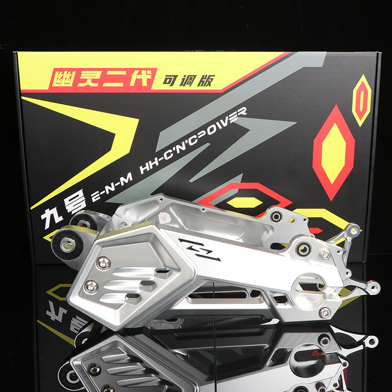 正品HH豪豪幽灵后平叉九号E80c/E100/MZ/M3/M95C改装全顺雷神平叉|undefined