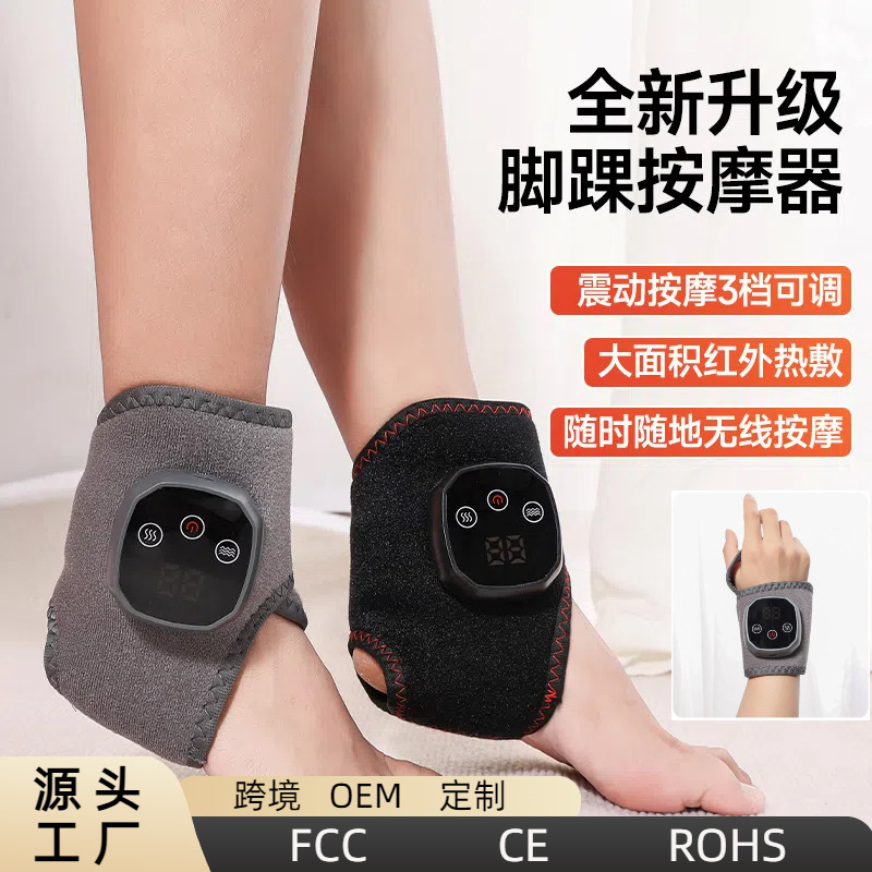 Cross-Border New Product Electric Foot Massager Multi-Functional Electric Heating Wrist and Ankle Warmer Hot Compress Vibration Massager