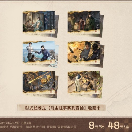 官方正版盗墓笔记 拍立得  名画吧唧  张起灵吴邪周边|undefined