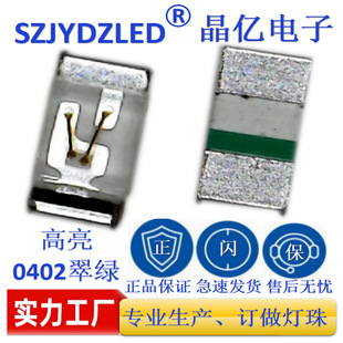 �F؛0402�NƬ����Gɫ0402�NƬled��G0402����G���l����O�ܟ�