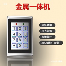 金属门禁机ID密码电磁锁门禁系统主机控制器7612门禁一体机