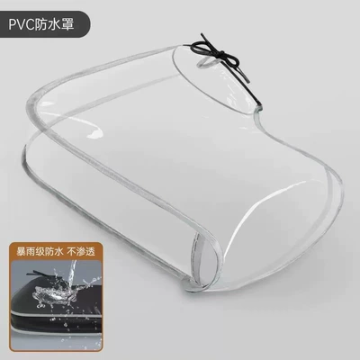 Handlebar Cover Rain Cover Pvc: Motorcycle Handle Cover