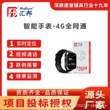 ���������ֱ�����GPS��λ����Ѫ���w��˯�߱O�y�t���֙C�Ԓ