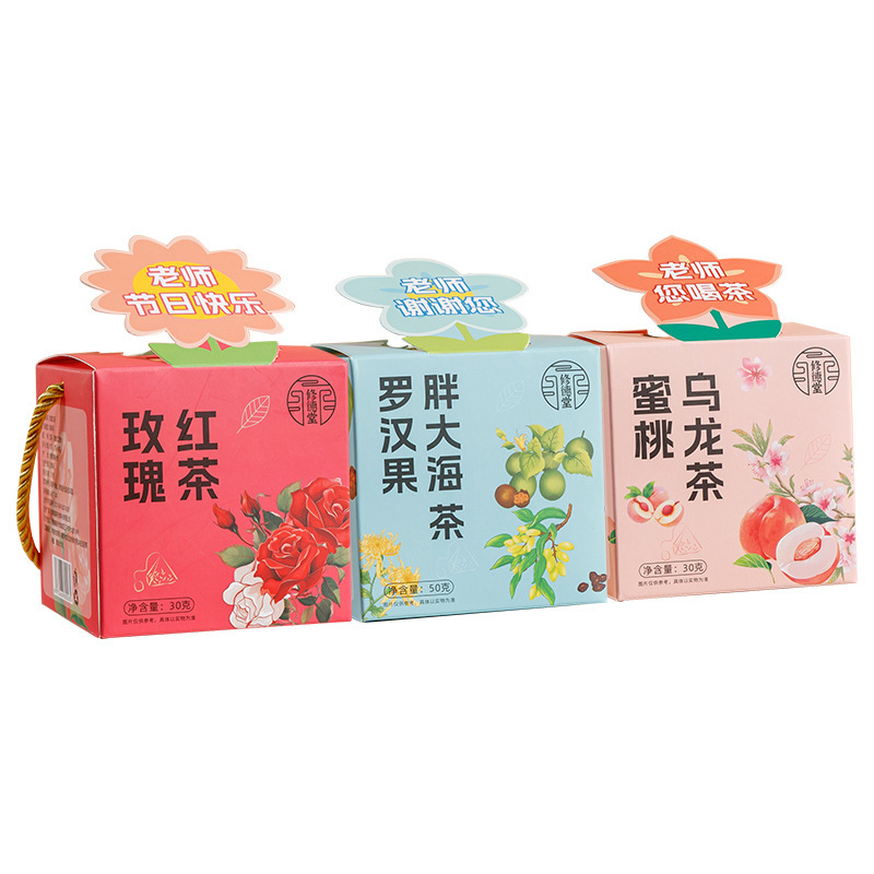 教师节礼物送老师幼儿园礼物送女老师小礼品胖大海菊花茶礼盒清润|undefined