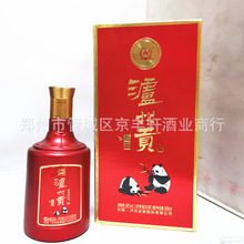 泸州酒 泸州贡枕醉52度浓香型白酒 6瓶装白酒 （一件价代发可议价