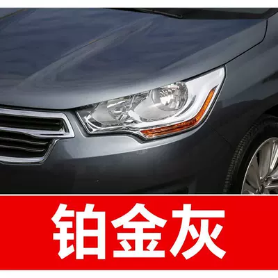 43. Citroën car touch-up pen, Avtomobil boya qələmləri - buy-one-get-two-1-coat-of-color-paint-1-coat-of-brightening-polish-plus-a-free-toolkit-sandpaper-cleaning-cotton-and-applicator-brush-platinum-gray