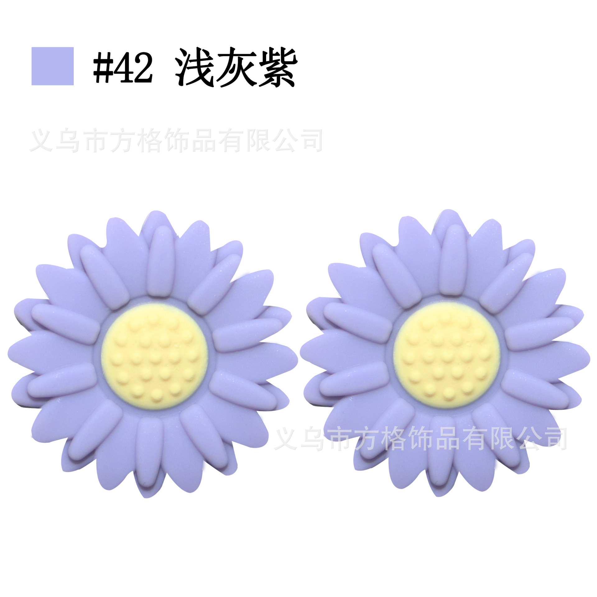 42-light gray purple
