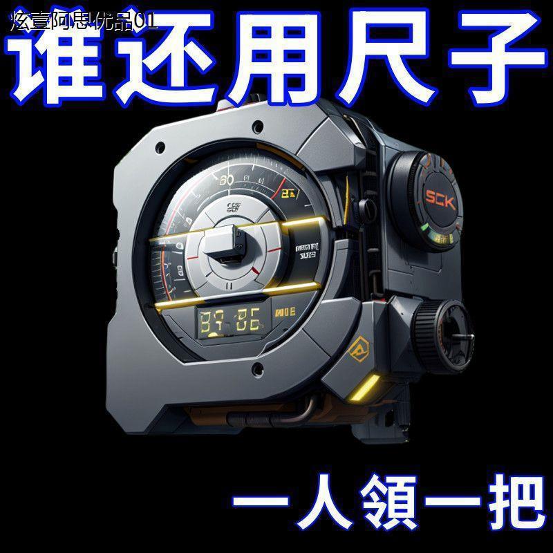 黑科技荧光尺带进口卷尺5米加宽7.5米10米加厚耐磨精准米尺高耐用