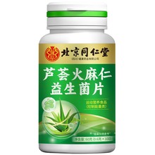 ����ͬ�����J�C������������Ƭ100��/ƿ ֲ�ﾫ�A�F؛���l