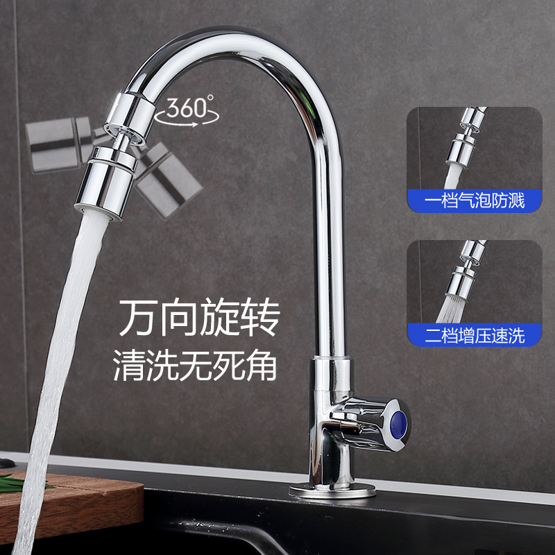 Cocina grifo frío único lavabo de verduras grifo frío y caliente lavabo facial universal grifo vertical de acero inoxidable hogar