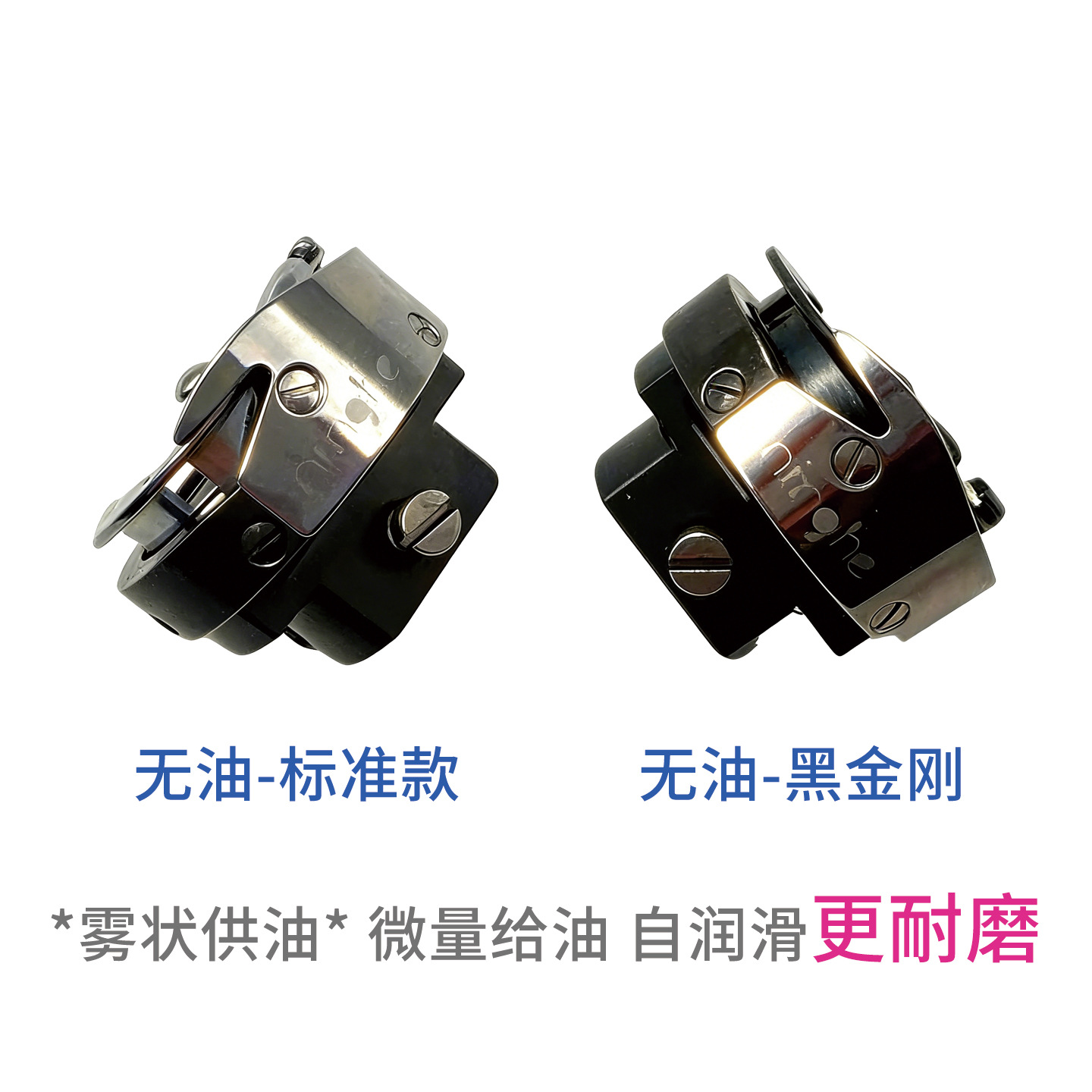 Máquina de coser sin aceite de lanzadera rotatoria de computadora, máquina de coser sin aceite de importación de lanzadera, accesorios de máquina de coser image 2