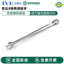 SATA���﹤�� 10���ӳ���X�����ÿ������ 08016 ���ְ���