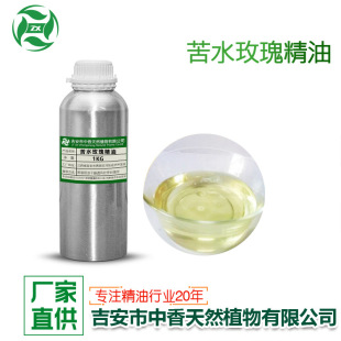 �η���ˮõ�徫�ʹ��Rʿ��õ�徫��ֲ�ﾫ�ͷ��㾫��ԭ�ϏS�ҬF؛