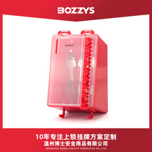 BOZZYS工业安全锁具小型4位挂锁钥匙储放可视化便携式共锁箱定
