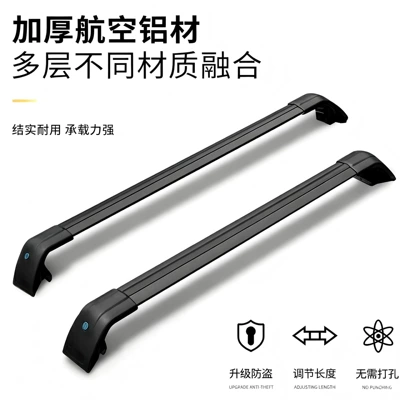 Roof rack Rack Crossbars, Suv Integrated Roof