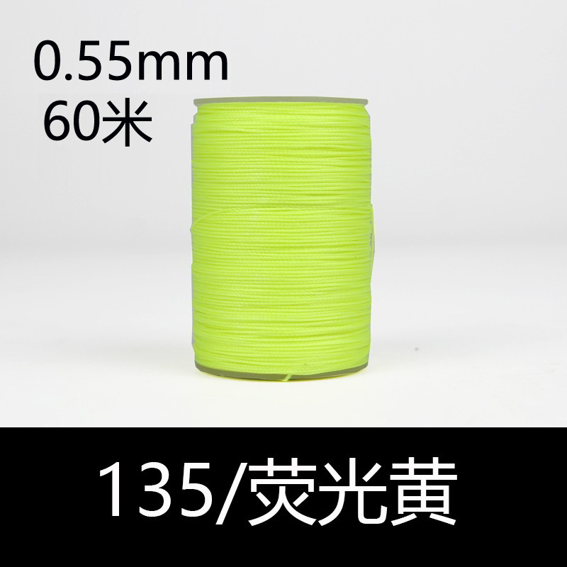 135 형광 황색-0.55mm