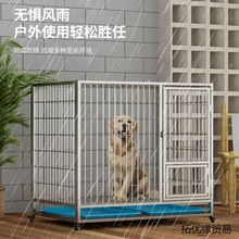 不锈钢狗笼折叠笼小型犬室内外狗笼子加粗白钢笼猫笼子泰迪带厕所