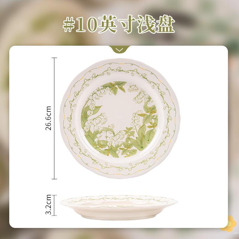 家庭用食器セットハイエンド釉下色グリーン小さな新鮮な新築祝いセラミック食器ギフト卸売 2025|undefined