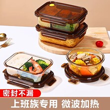 上班族带饭玻璃饭盒微波炉加热专用碗带盖密封保鲜餐盒水果便当盒