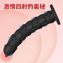硅胶吸盘鱼鳞肛塞三件套加长肛条后庭自慰器黑色成人用品玩具代发
