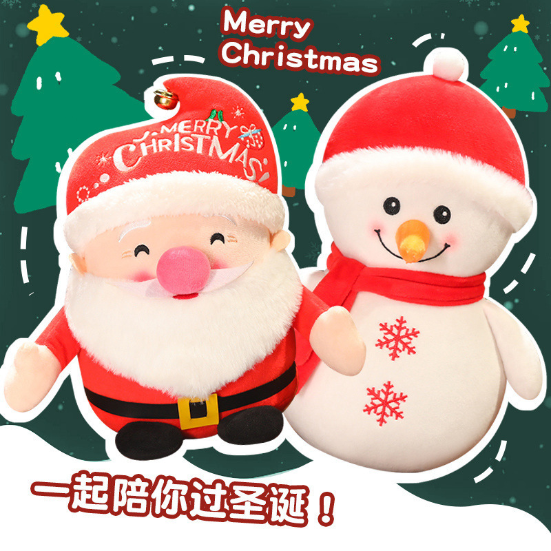 かわいいサンタクロース人形ヘラジカ人形鹿ぬいぐるみ人形ぬいぐるみクリスマスプレゼント装飾品|undefined