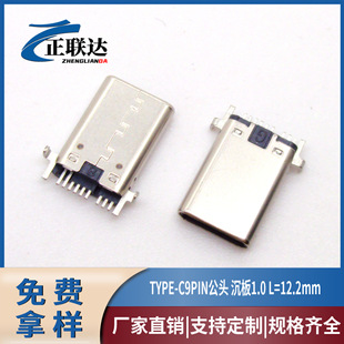 TYPE-C���^9P������_���USB-C���T�����typec���^U�P�D����