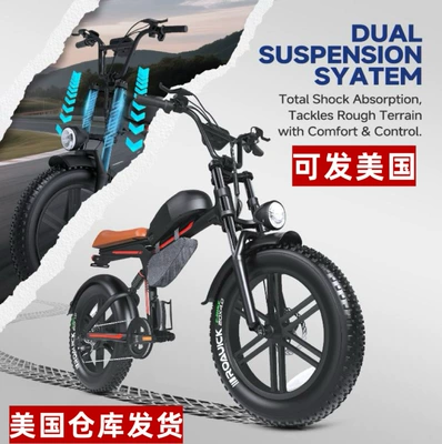 Super73 – US ebike Electric Auto Parts and Accessories
