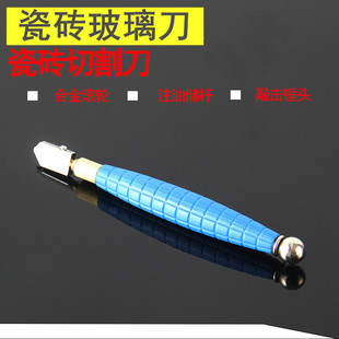 Oil-filled roller glass knife wholesale tile knife tile cutting knife mirror opening device glass knife cutting knife