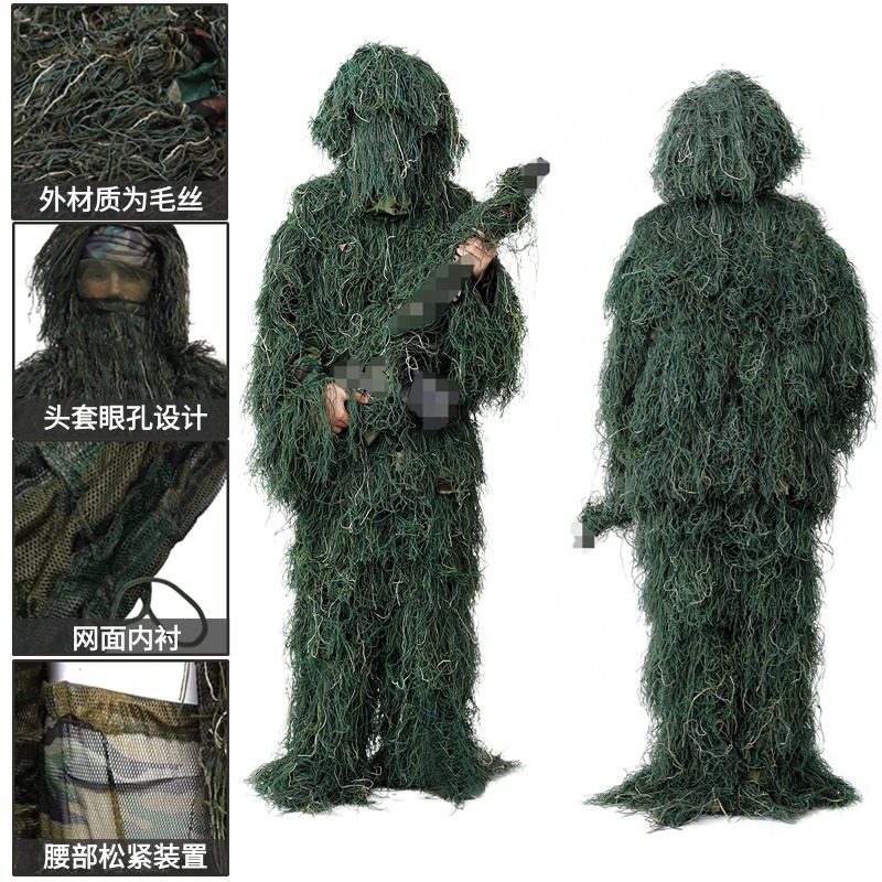 Ropa de camuflaje multi-escenario de Amazon para observación de aves, disfraz para exteriores, traje de camuflaje para entrenamiento de campo, ropa de camuflaje de lana y seda para adultos