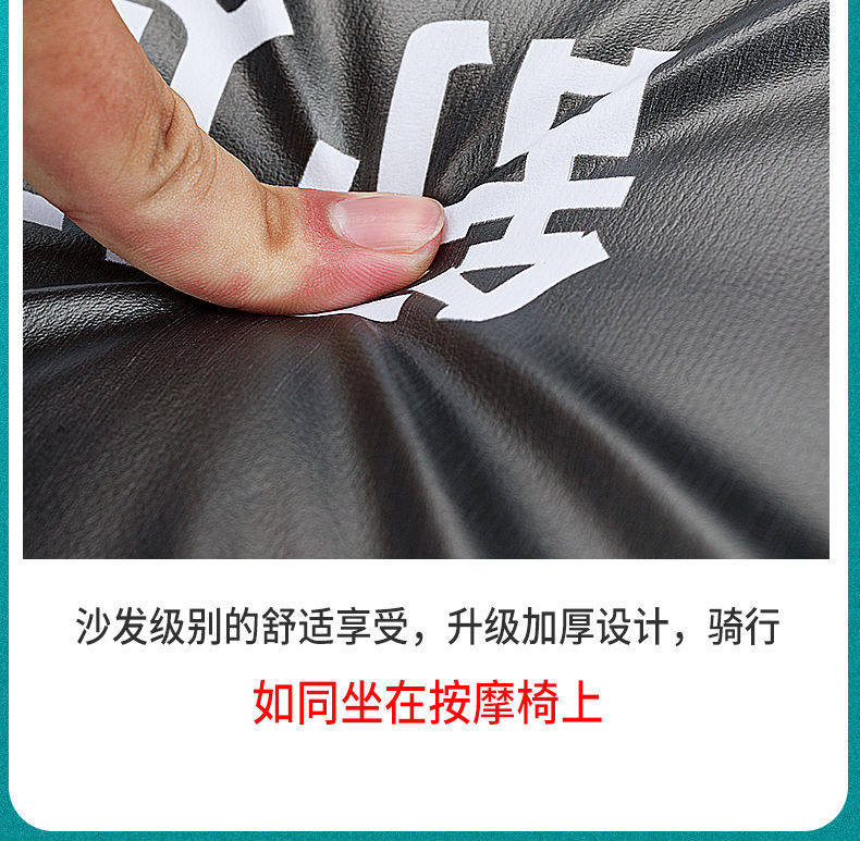 Electric Tricycle Seat Cushion, Tricycle Seat Pad, Driver's Seat Cushion, Leather Universal Thickened Waterproof Sun Protection