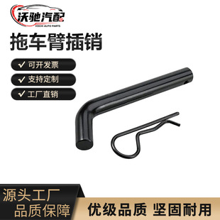 Factory direct 5/8 "off-road trailer arm latch trailer hook latch auto parts latch with R clip combination