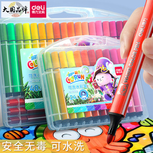 Deli washable watercolor pen student children painting graffiti pen triangle rod color brush 24 color 36 color 48 color