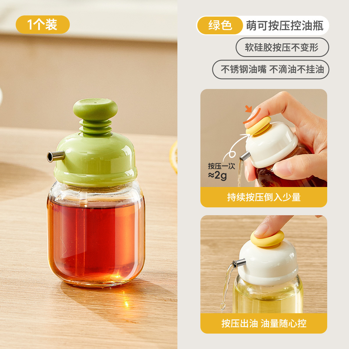 Botella de control de aceite de mini tetera de aceite cuantitativa botella de sabor de vidrio botella de sésamo de presión de cocina botella de vinagre botella de condimento