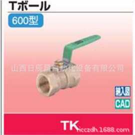 开滋KITZ 阀门 TK-6A/8A/10A/15A