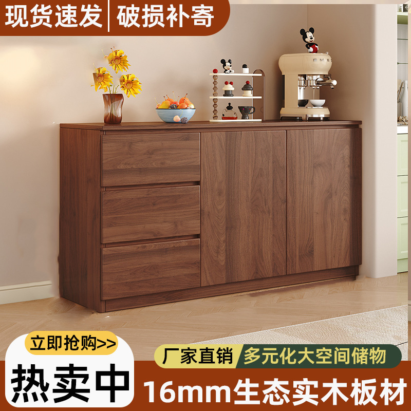 全实木餐边柜落地靠墙储物柜客厅茶水柜厨房置物柜家用简约收纳柜|undefined