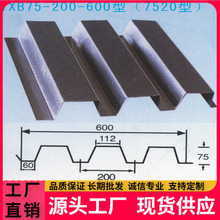 �S�����a���lBH75-600(YX75-200-600)���r��ͣ����rȡ؛