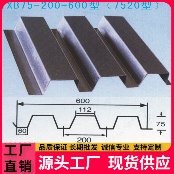 厂家生产批发BH75-600(YX75-200-600)，价格低，当时取货