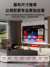 ����ͶӰ�xĻ������8K����Ҹ�����84��100�����b�Ԅ�����늄�Ļ