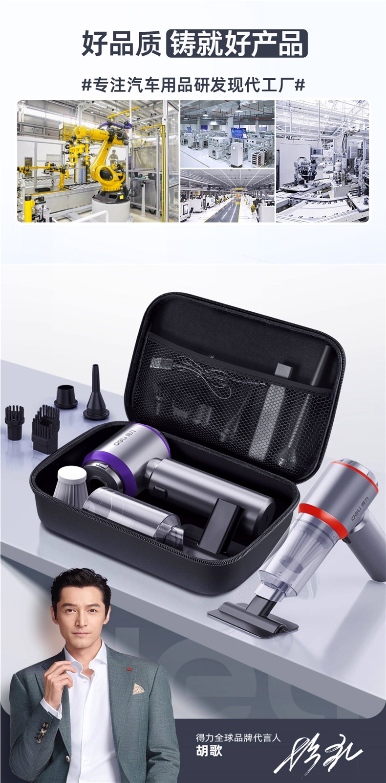 Deli Car Vacuum Cleaner Handheld Small Wireless 2026 New Model for Home and Car Dual Use with Super Strong Suction