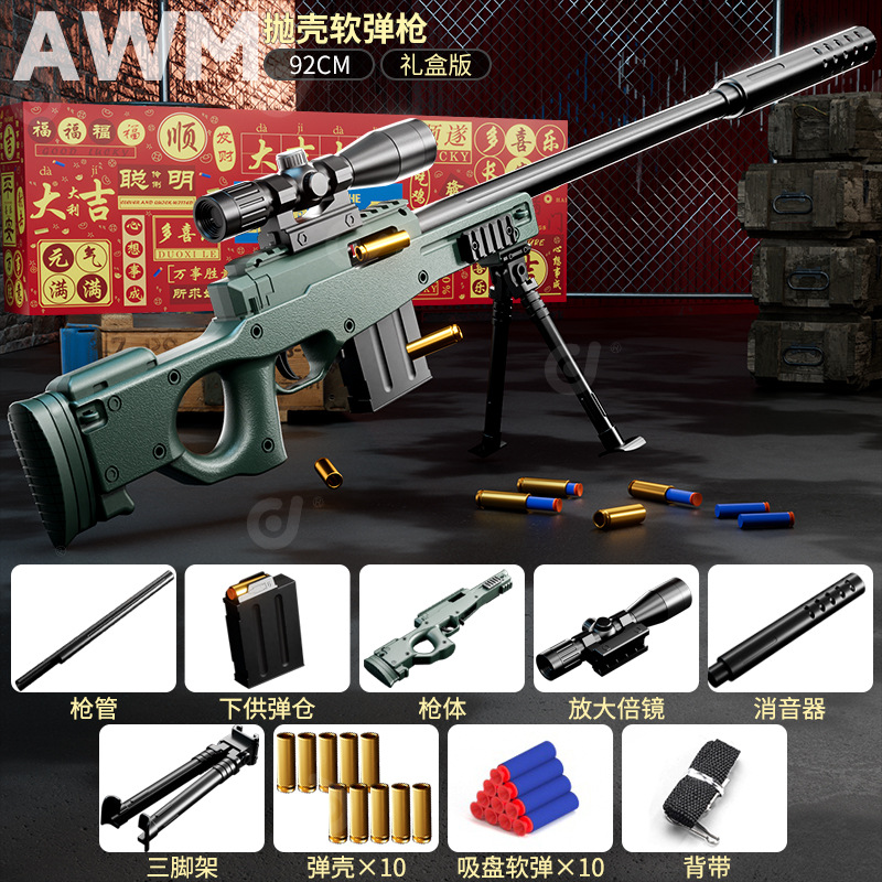 Manual 92cm AWM [color box]
