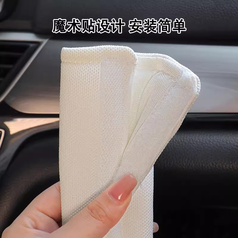 Car Cute Seat Belt Shoulder Cover Summer Cartoon Female Extended Ice Silk Pair of Car Seat Belt Decorative Covers