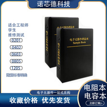 �NƬ0402 0603 0805 0402 1206 1210 ����Ʒ����ݱ���Ʒ�ԬF؛