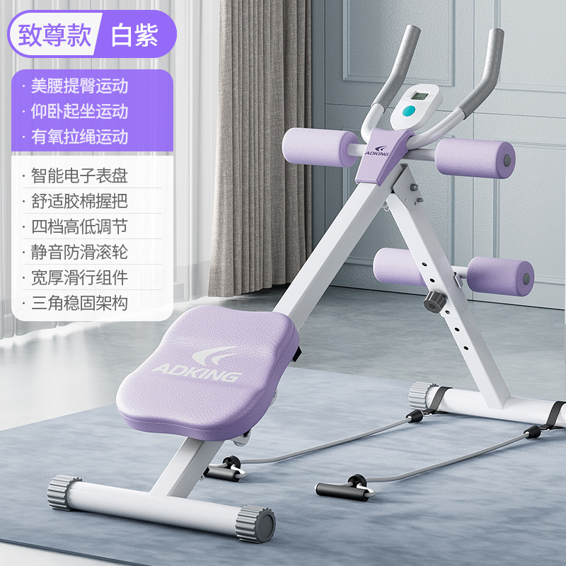 [명예] 지능형 피트니스 3 대 1 과학 운동 효율적인 슬리밍