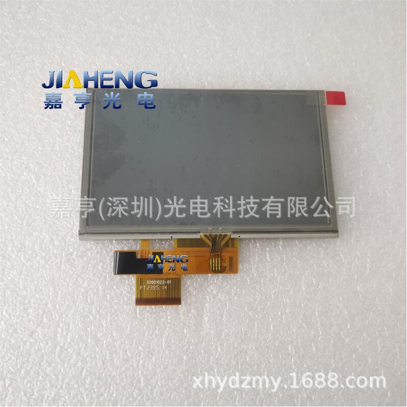 5inch Lcd Screen Ed050Na-01C 800*480 Gps Navigation Display Touch Screen 32001022-01