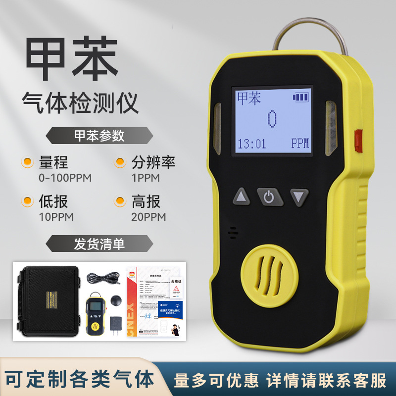 [방폭인증] 톨루엔