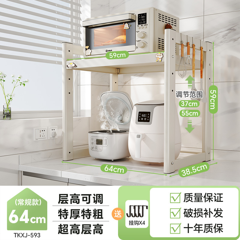 [정사이즈] 64cm-우유 흰색