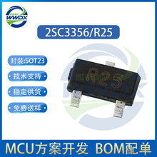 ̨�a 2SC3356 SOT-23 NPN���O�� 100mA/11V�NƬ �zӡR25 ���l����