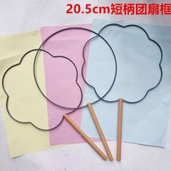 短い柄のかぎ針は団扇の鉄の枠を編みます。
